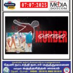 மது போதையில் தகராறு; தலையில் கல்லை போட்டு முதியவர் கொலை: திருப்பூரில் இன்று பயங்கரம்…!
