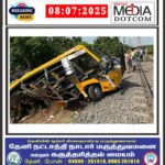 ஒரே குடும்பத்தை சேர்ந்த அக்கா-தம்பி உயிரிழப்பு… பள்ளி வேன் மீது ரயில் மோதிய பயங்கர விபத்தில் பலி எண்ணிக்கை 3 ஆக உயர்வு….!